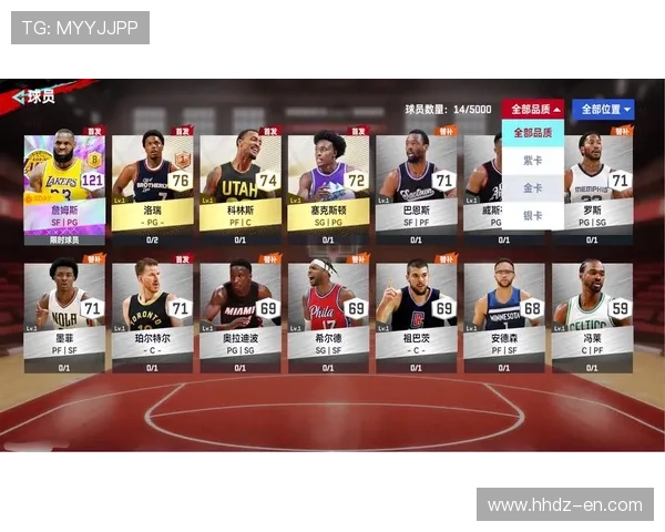 聚焦NBA总决赛巅峰对决与王朝荣耀新篇章激荡时代风云再起征程 - 副本 - 副本 (3) 聚焦NBA总决赛巅峰对决与王朝荣耀新篇章激荡时代风云再起征程 - 副本 - 副本 (3)