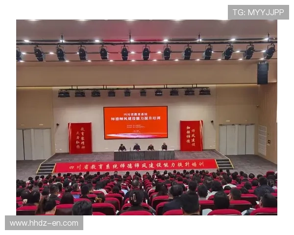 聚焦世界杯盗播治理与版权保护长效机制建设多方协同创新路径探索 - 副本 (4) - 副本