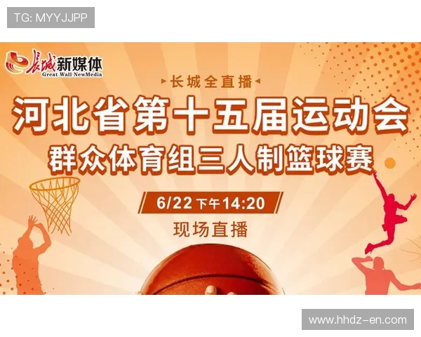 篮球赛事平台推荐指南：选择最适合你的观看体验和投注方式