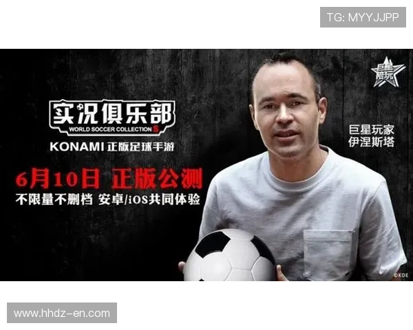 世界杯精彩赛事实时直播全面开启 让你全程掌握最新赛况和实时动态 - 副本 (2) - 副本